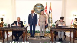 توقيع الاتفاقية