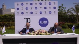 جانب من التوقيع