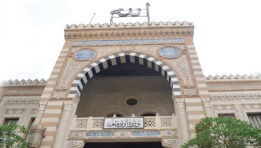 وزارة الأوقاف