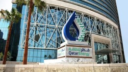 شركة قطر للطاقة