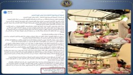 حسم الجدل حول منشور مفبرك- أرشيفية