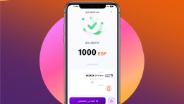 إنستاباي _ صورة أرشيفية 