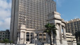 جامعة سنجور _ صورة أرشيفية 