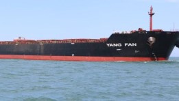 سفينة الصب العملاقة YANG FAN