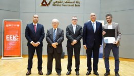 خلال اللقاء التشاركي الأول لتفعيل ميثاق الشركات الناشئة 