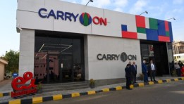 كاري أون  CARRY ON _ صورة أرشيفية 