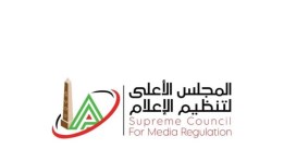 المجلس الأعلي لتنظيم الإعلام _ صورة أرشيفية 