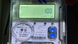 العداد الكودي 