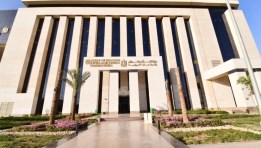وزارة الإسكان 