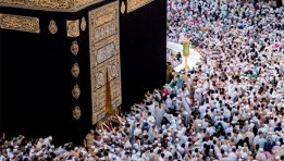 اقتصاد الحج