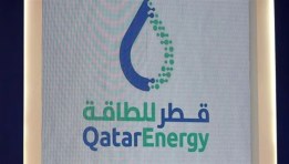 شركة قطر للطاقة