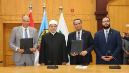 هيئة البريد وجامعة الأزهر