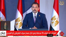 العقيد بهاء الغنام