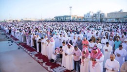  موعد صلاة عيد الأضحى 2026 في السعودية