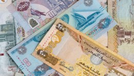 سعر الدرهم الإماراتي اليوم
