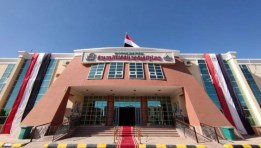 مدينة قنا الجديدة