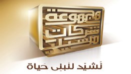 شركة مرسيليا للاستثمار العقاري