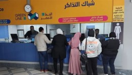 مكاتب اشتراكات مترو الأنفاق 