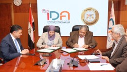 توقيع بروتوكول تعاون بين التنمية الصناعية وشركة الصرف الصحي 