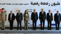 احتفالية المليون رخصة دولية 