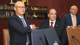 منتدى الأعمال المصري – شنغهاي 