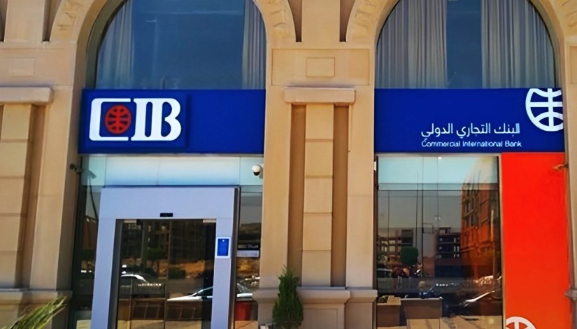 البنك التجاري الدولي - مصر سي آي بي CIB