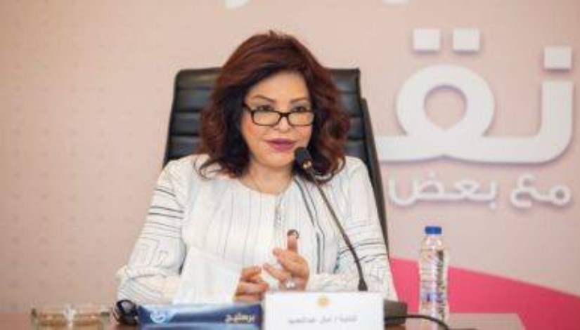 النائبة آمال عبد الحميد، عضو مجلس النواب