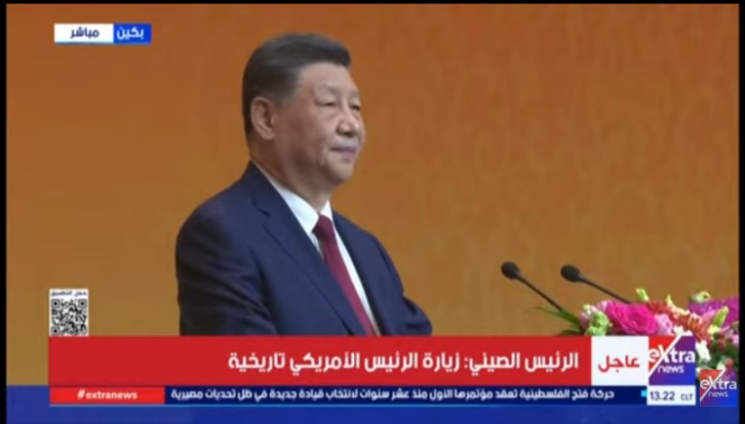 الرئيس الصيني، شي جين بينج