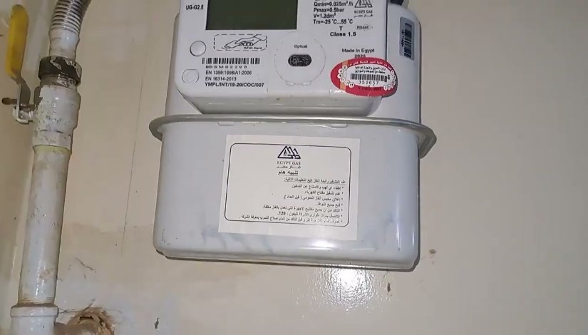 عداد الغاز الطبيعي