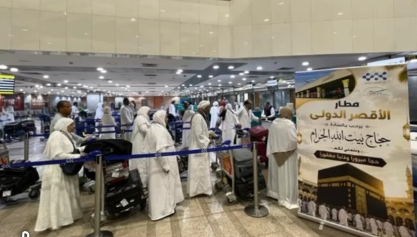جانب من انطلاق أفواج حج القرعة في مطار الأقصر الدولي