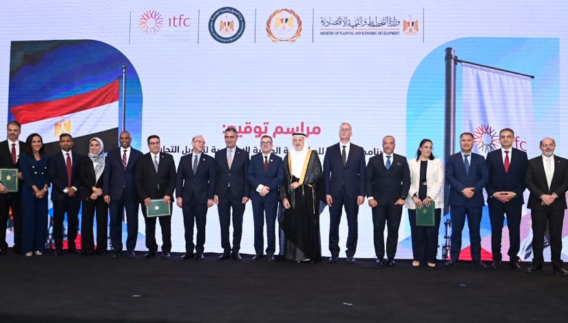 جانب من خلال فعاليات توقيع برنامج العمل السنوي لعام 2026 بين مصر والمؤسسة الدولية الإسلامية لتمويل التجارة
