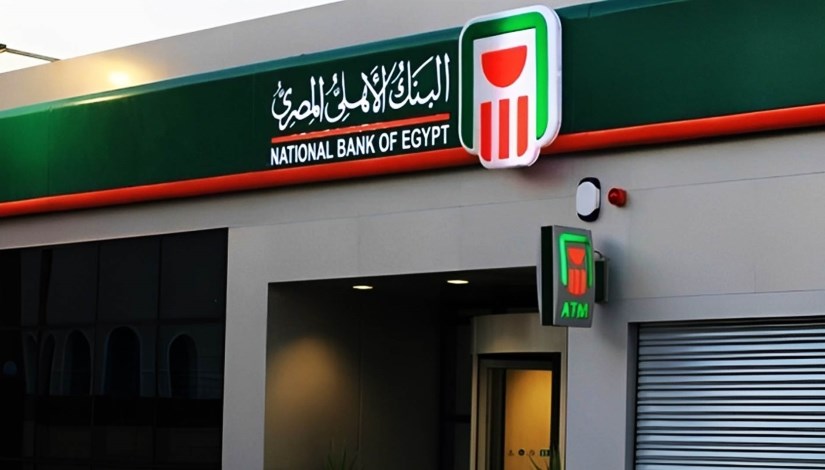 البنك الأهلي
