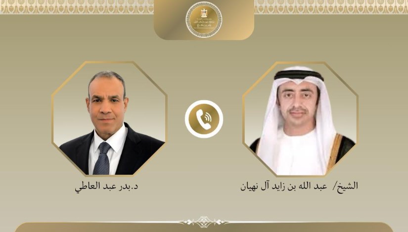  الدكتور بدر عبد العاطي وعبد الله بن زايد آل نهيان