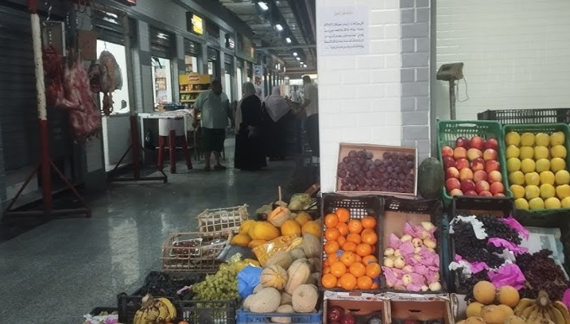 معرض أهلا بالعيد