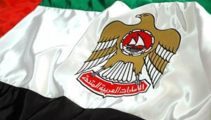 الإمارات