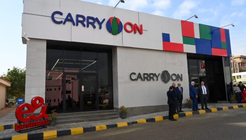كاري أون  CARRY ON _ صورة أرشيفية 