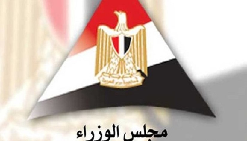 معلومات الوزراء 