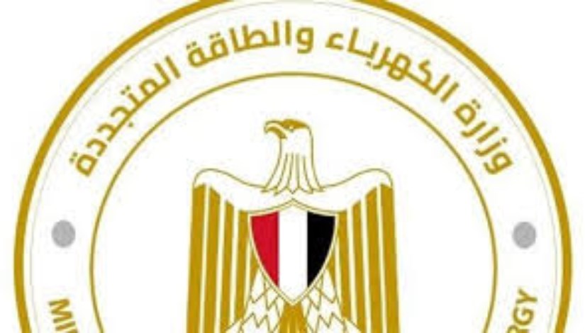 وزارة الكهرباء 