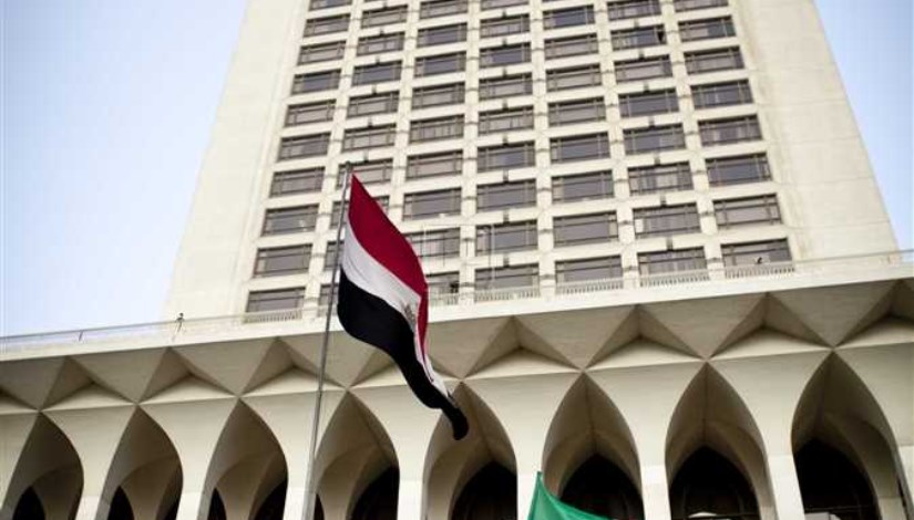 الخارجية المصرية