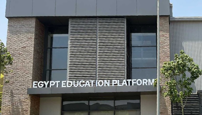 منصة مصر للتعليم