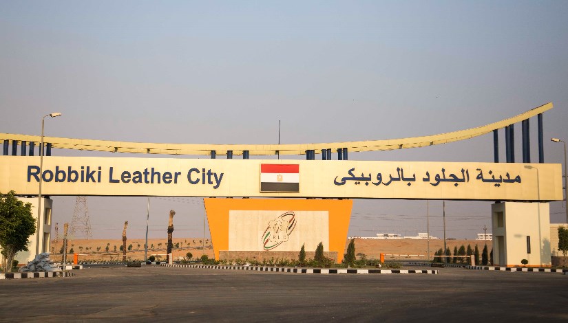 مدينة الجلود بالروبيكي