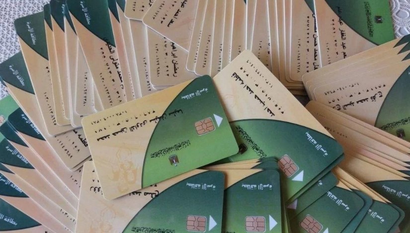 الشروط المطلوبة لإضافة المواليد على بطاقات التموين 2026