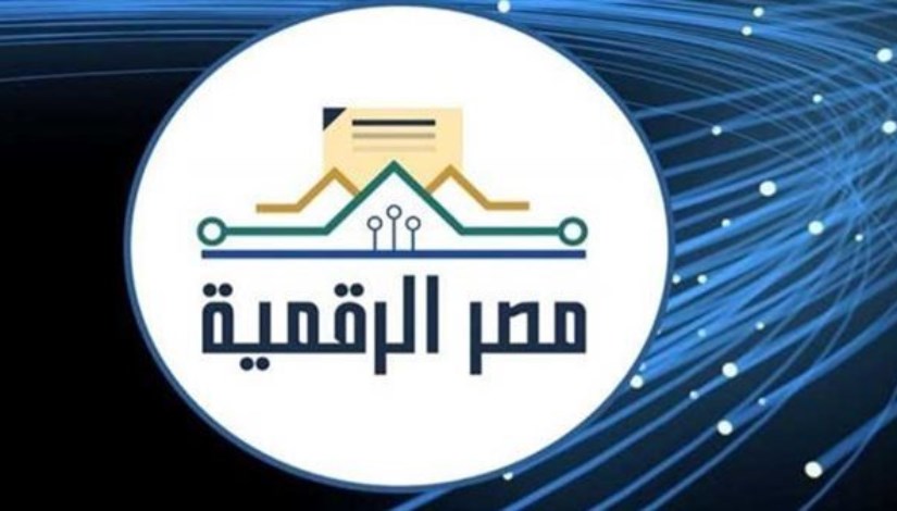 منصة مصر الرقمية- تعبيرية
