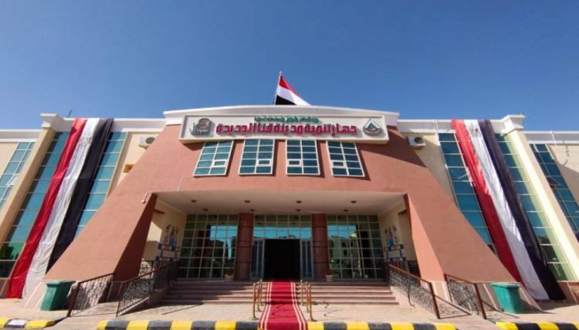 مدينة قنا الجديدة