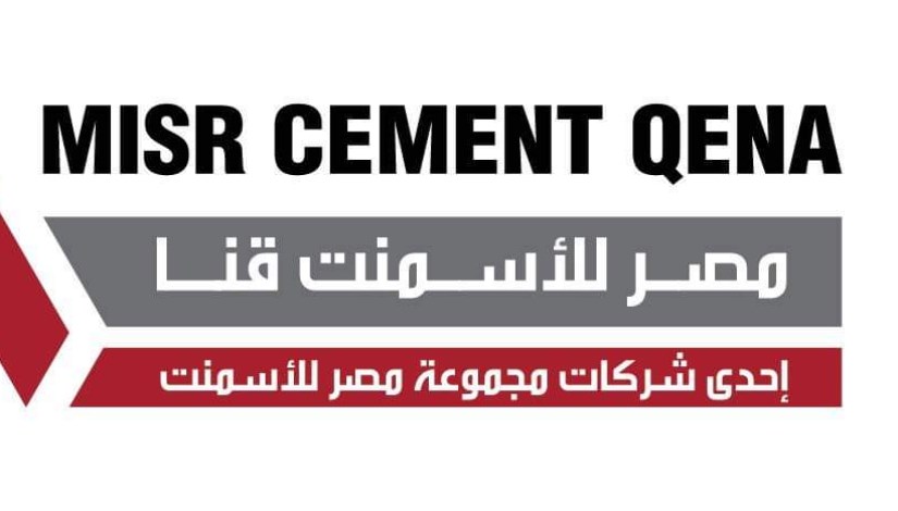 مصر للإسمنت - قنا