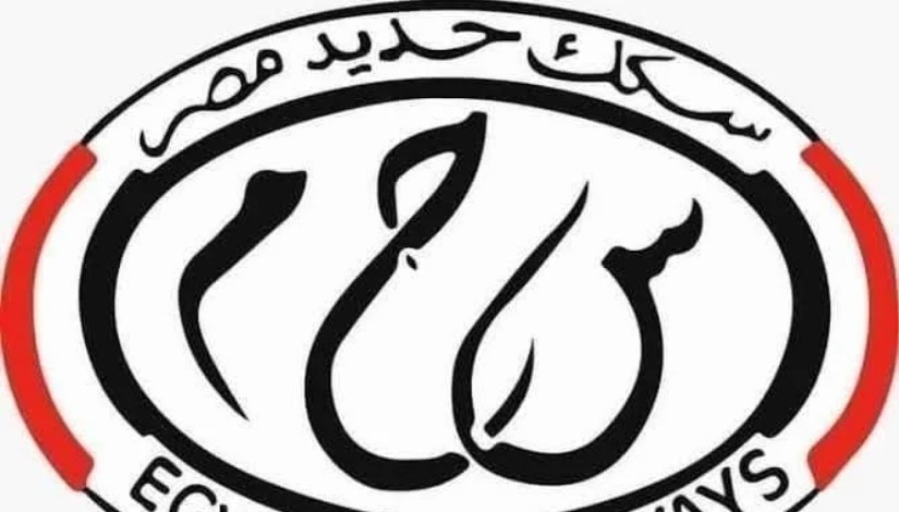  حجز تذاكر قطارات عيد الأضحى 
