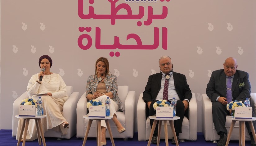 مؤتمر شركة حياة التركية