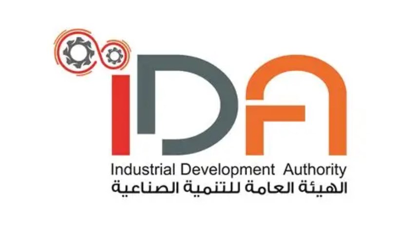 الهيئة العامة للتنمية الصناعية