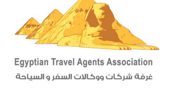 غرفة شركات السياحة