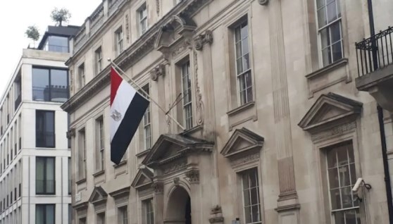 السفارة المصرية بلندن